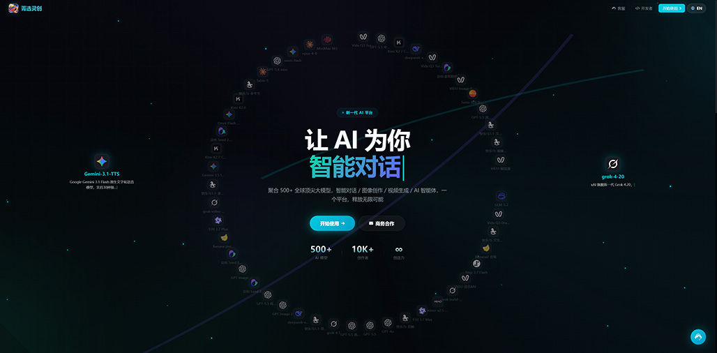 AI短剧案例成果