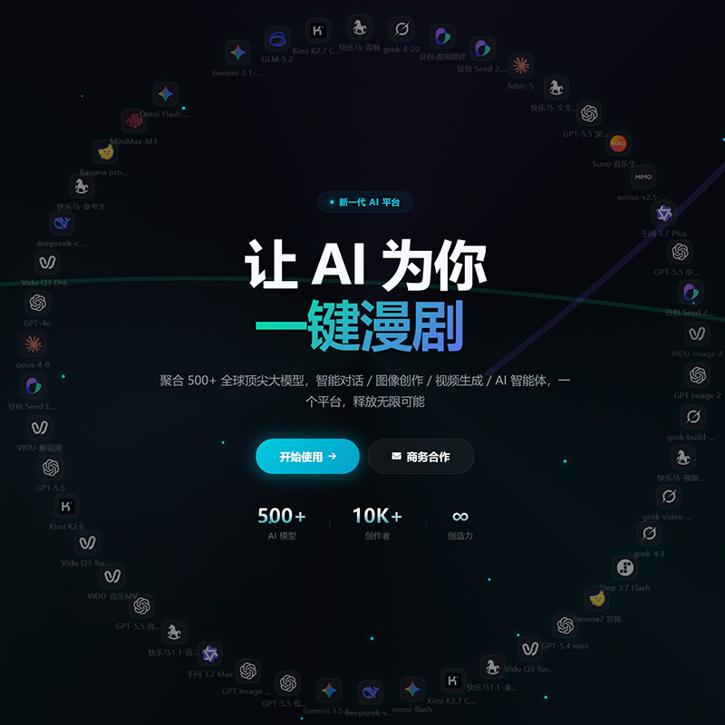 电商商品高质量出图案例